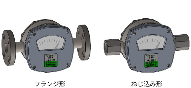 FM0355イメージ